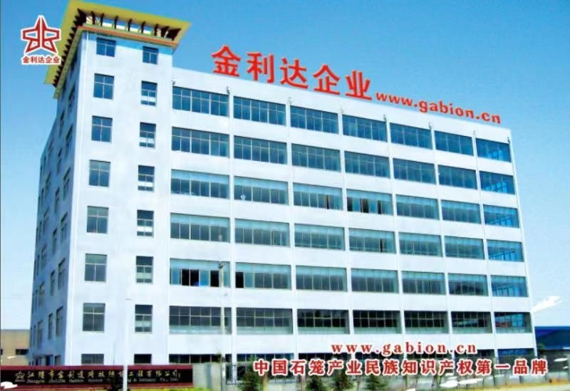 TRUNG QUỐC Jiangyin Jinlida Light Industry Machinery Co.,Ltd hồ sơ công ty