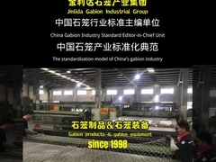 Người thiết lập tiêu chuẩn ngành công nghiệp gabion của Trung Quốc, mô hình chất lượng thừa kế sự khéo léo