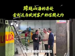 Máy Gabion CNC chức năng kép đầu tiên thế giới.