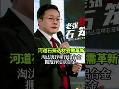 Cách mạng hóa bảo vệ sông với Zn-Al-Mg hợp kim Gabions!