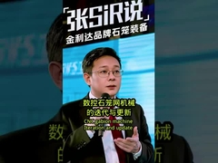 Tương lai của sản xuất Gabion: Jinlida LNWL-5 IoT CNC Machine