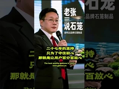 Máy Gabion thông minh IoT - Cách mạng hóa sản xuất của bạn với chuyên môn 27 năm