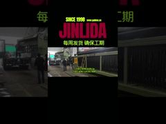 Máy Gabion mới của Jinlida: Được chế tạo để giúp quy trình làm việc mượt mà hơn và sản xuất trong thời gian dài không căng thẳng