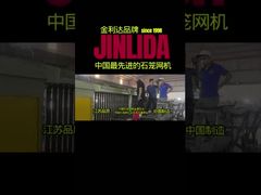 Máy Gabion chất lượng cao cho hiệu suất vượt trội